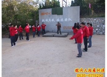 养乐多烟台有限公司